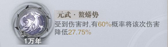 《斗羅大陸魂師對決》泰隆魂骨推薦 泰隆魂骨用什麽 《斗羅大陸魂師對決》泰隆魂骨推薦 泰隆魂骨用什麽