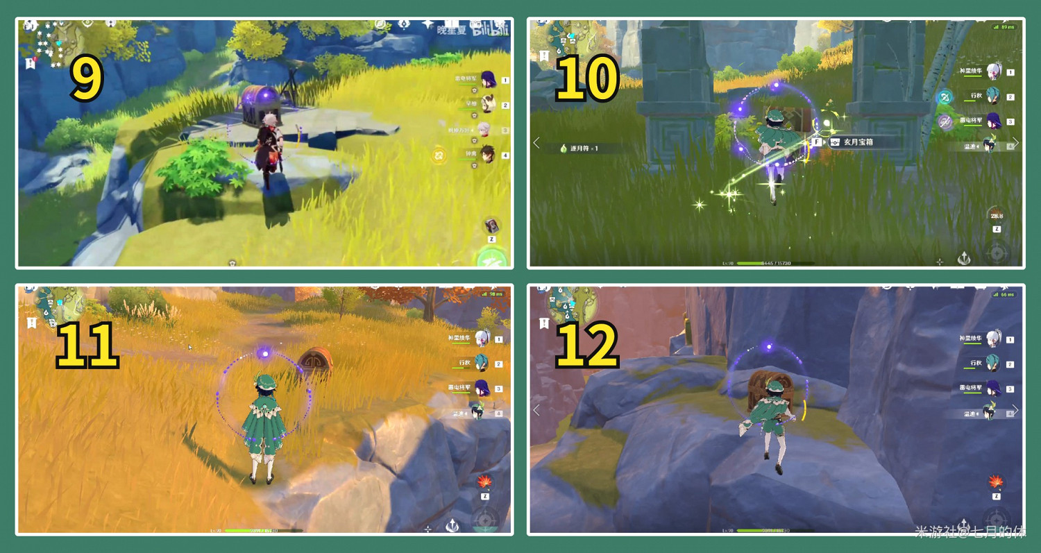 《原神》攀巖之路第一天玄月寶箱收集指南