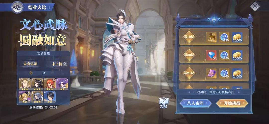 《斗羅大陸魂師對決》國慶有什麽活動 國慶節活動一覽