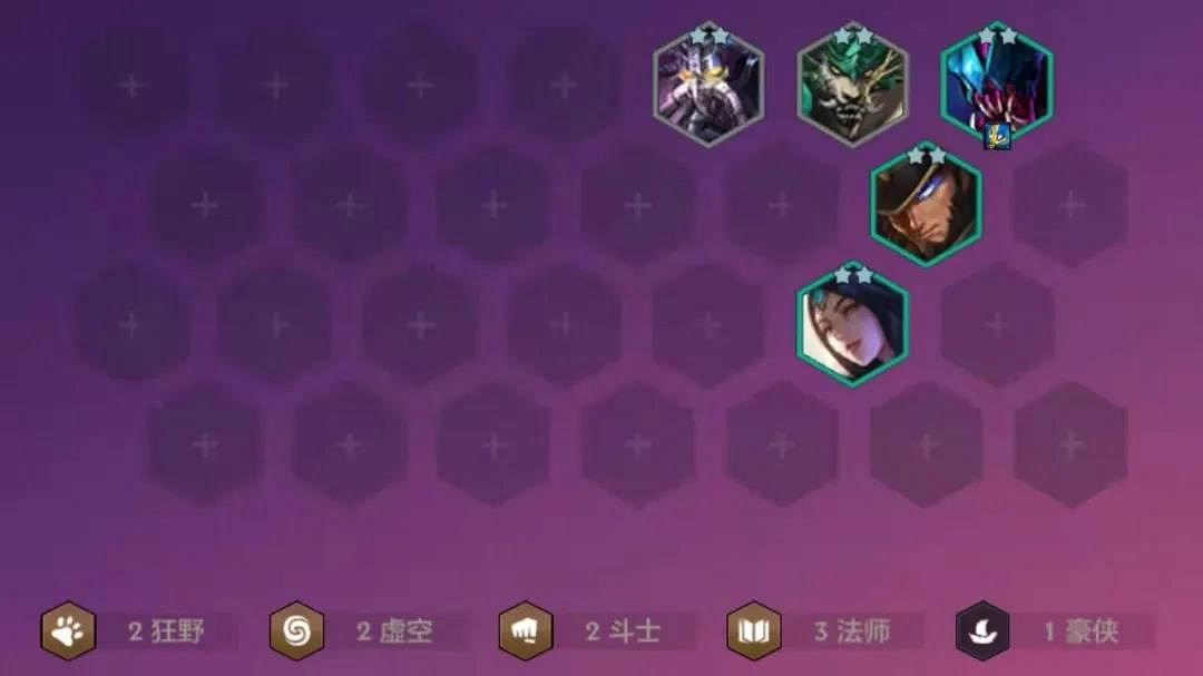 《金鏟鏟之戰》六法三約陣容怎麽玩 六法三約陣容出裝推薦 《金鏟鏟之戰》六法三約陣容怎麽玩 六法三約陣容出裝推薦