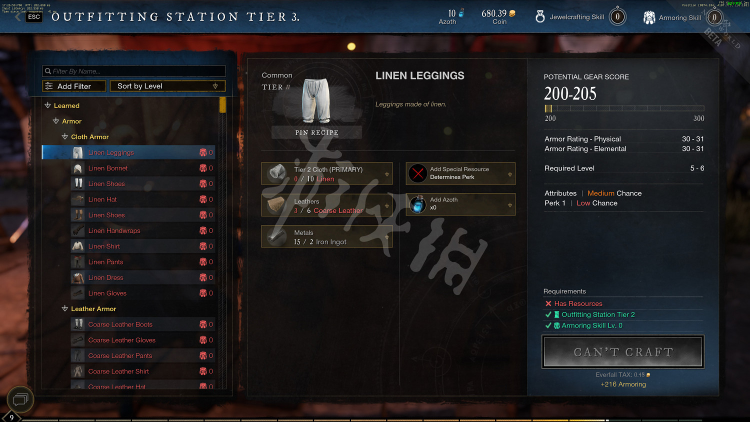 《New World》圖文攻略