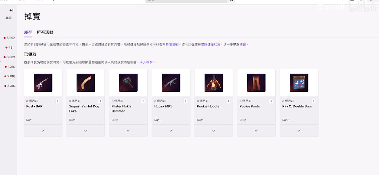 《New World》免費皮膚領取指南 《New World》免費皮膚領取指南