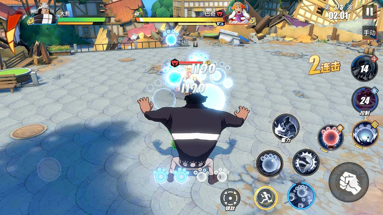 《航海王熱血航線》大熊刷圖連招推薦 《航海王熱血航線》大熊刷圖連招推薦