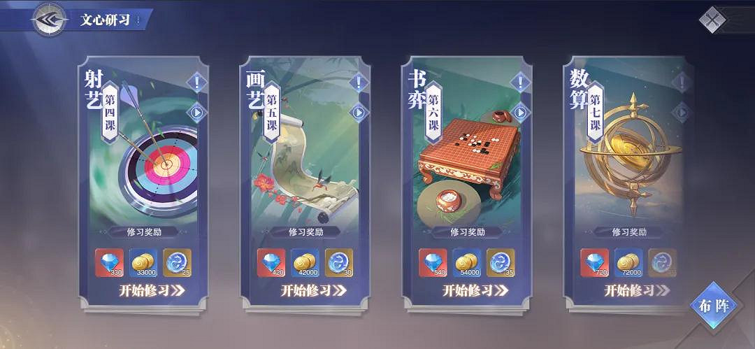 《斗羅大陸魂師對決》國慶有什麽活動 國慶節活動一覽