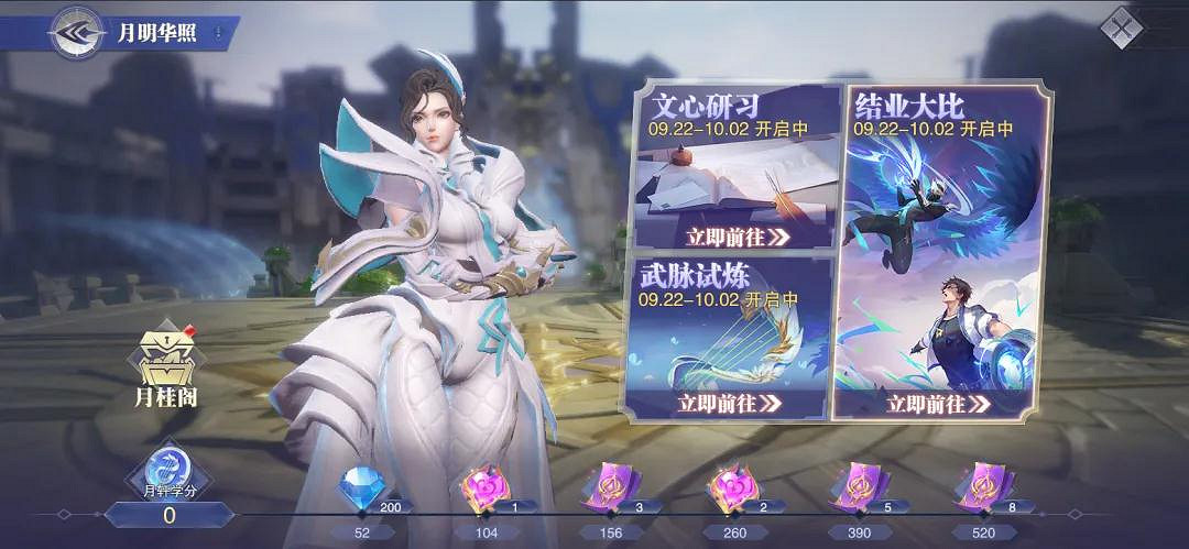 《斗羅大陸魂師對決》國慶有什麽活動 國慶節活動一覽