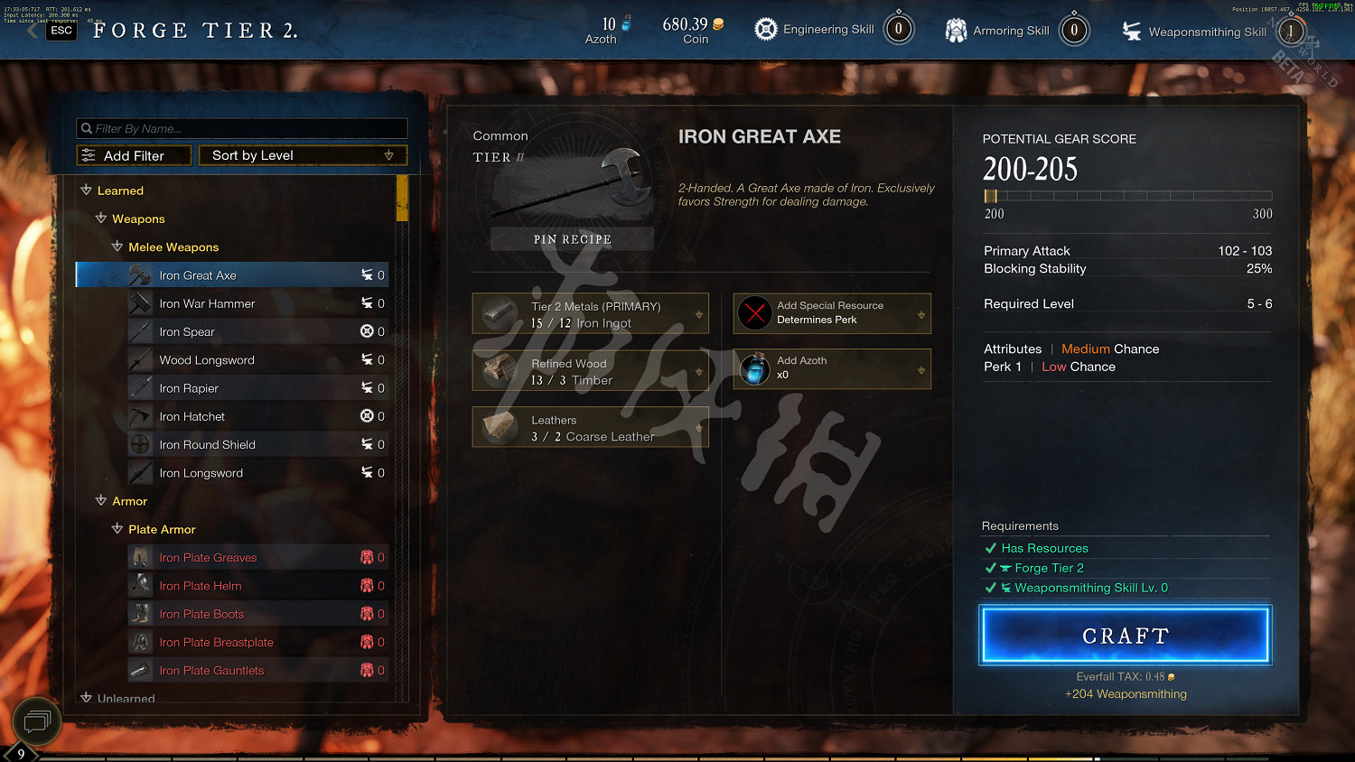 《New World》圖文攻略