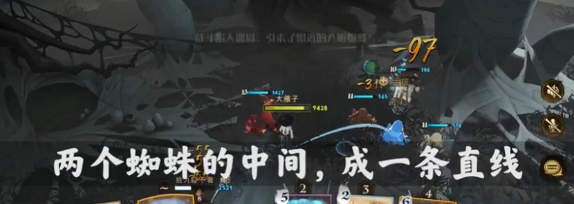 《哈利波特魔法覺醒》蜘蛛5怎麽卡夥伴 卡夥伴技巧介紹 《哈利波特魔法覺醒》蜘蛛5怎麽卡夥伴 卡夥伴技巧介紹