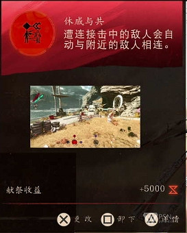 《死亡循環》轉發轉發轉發痛苦獎杯怎麽達成?獎杯解鎖條件一覽 《死亡循環》轉發轉發轉發痛苦獎杯怎麽達成?獎杯解鎖條件一覽