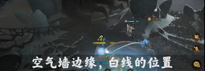 《哈利波特魔法覺醒》蜘蛛5怎麽卡夥伴 卡夥伴技巧介紹 《哈利波特魔法覺醒》蜘蛛5怎麽卡夥伴 卡夥伴技巧介紹