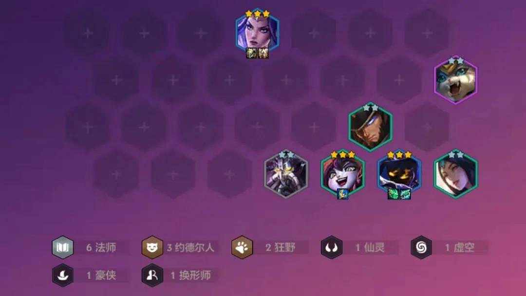 《金鏟鏟之戰》六法三約陣容怎麽玩 六法三約陣容出裝推薦 《金鏟鏟之戰》六法三約陣容怎麽玩 六法三約陣容出裝推薦