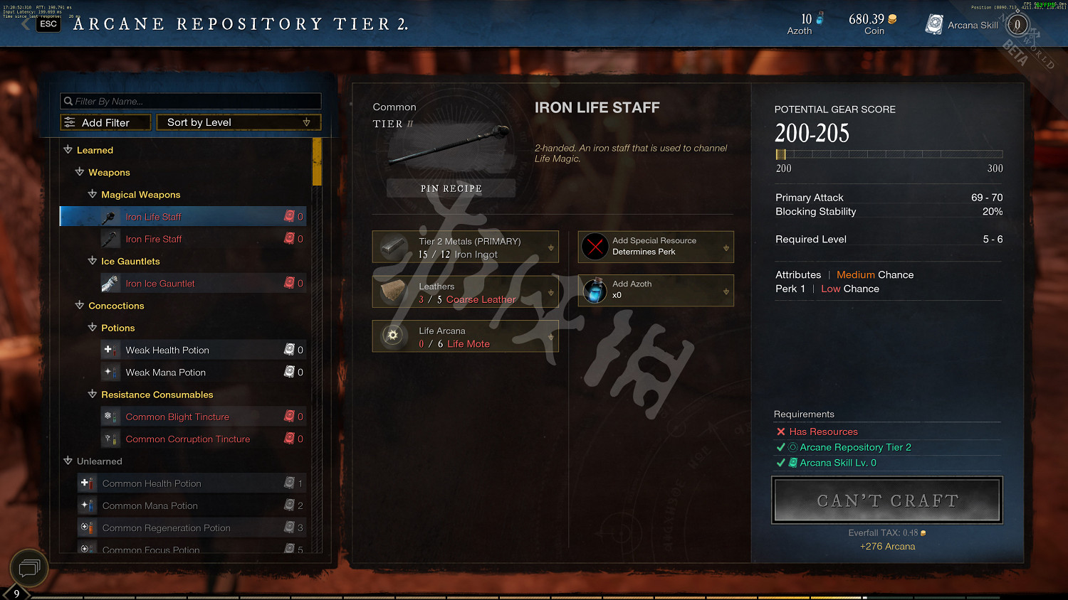 《New World》圖文攻略