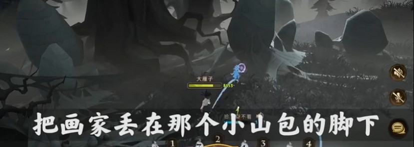 《哈利波特魔法覺醒》蜘蛛5怎麽卡夥伴 卡夥伴技巧介紹 《哈利波特魔法覺醒》蜘蛛5怎麽卡夥伴 卡夥伴技巧介紹