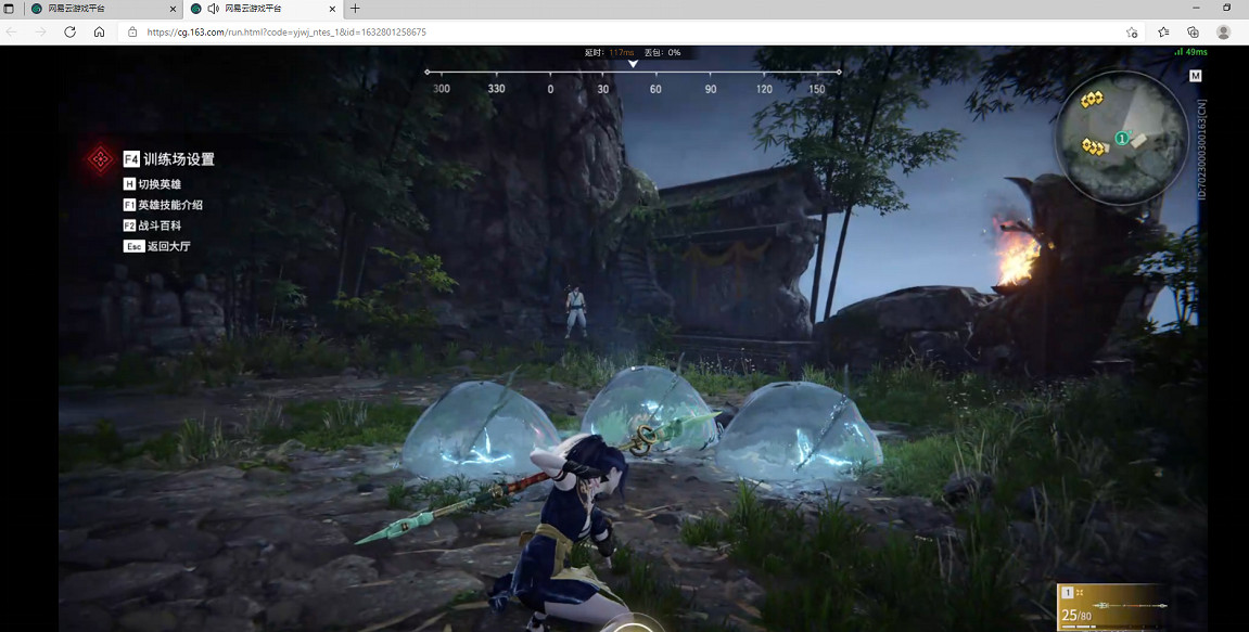 《永劫無間》新活動“錦鯉賜福”上線 用網易雲遊戲暢玩領更多福利 《永劫無間》新活動“錦鯉賜福”上線 用網易雲遊戲暢玩領更多福利