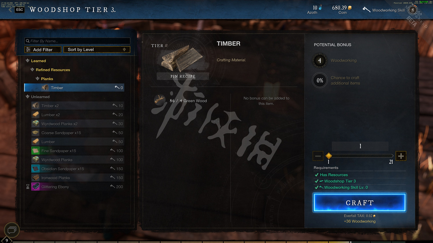 《New World》圖文攻略