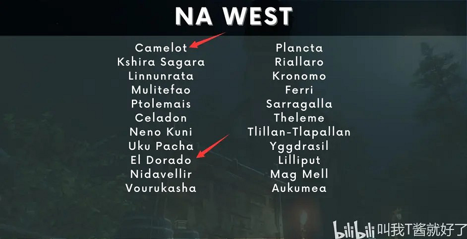 《New World》伺服器選擇推薦 《New World》伺服器選擇推薦