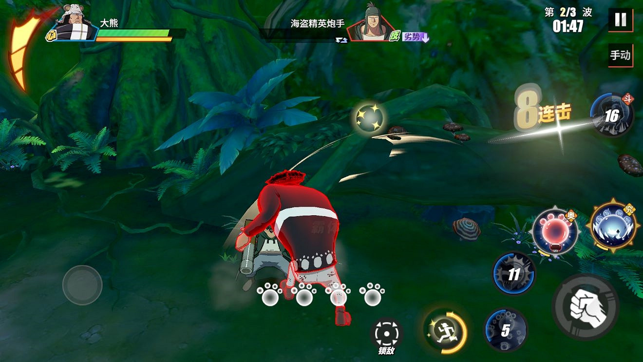 《航海王熱血航線》大熊刷圖連招推薦 《航海王熱血航線》大熊刷圖連招推薦