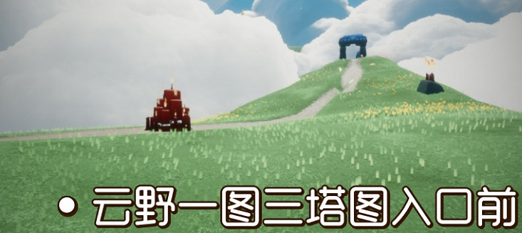 《光遇》大蠟燭9.30位置 9月30日大蠟燭在哪