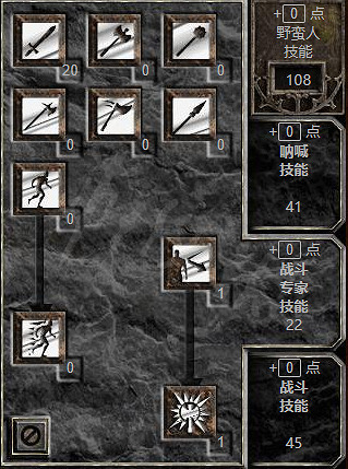 《暗黑破壞神2獄火重生》狂亂野蠻人怎麽加點?狂亂野蠻人加點分享 《暗黑破壞神2獄火重生》狂亂野蠻人怎麽加點?狂亂野蠻人加點分享