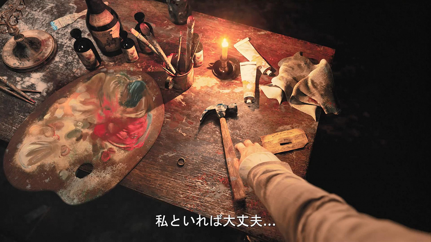 《層層恐懼》神秘新項目預告片 使用虛幻5引擎製作 《層層恐懼》神秘新項目預告片 使用虛幻5引擎製作