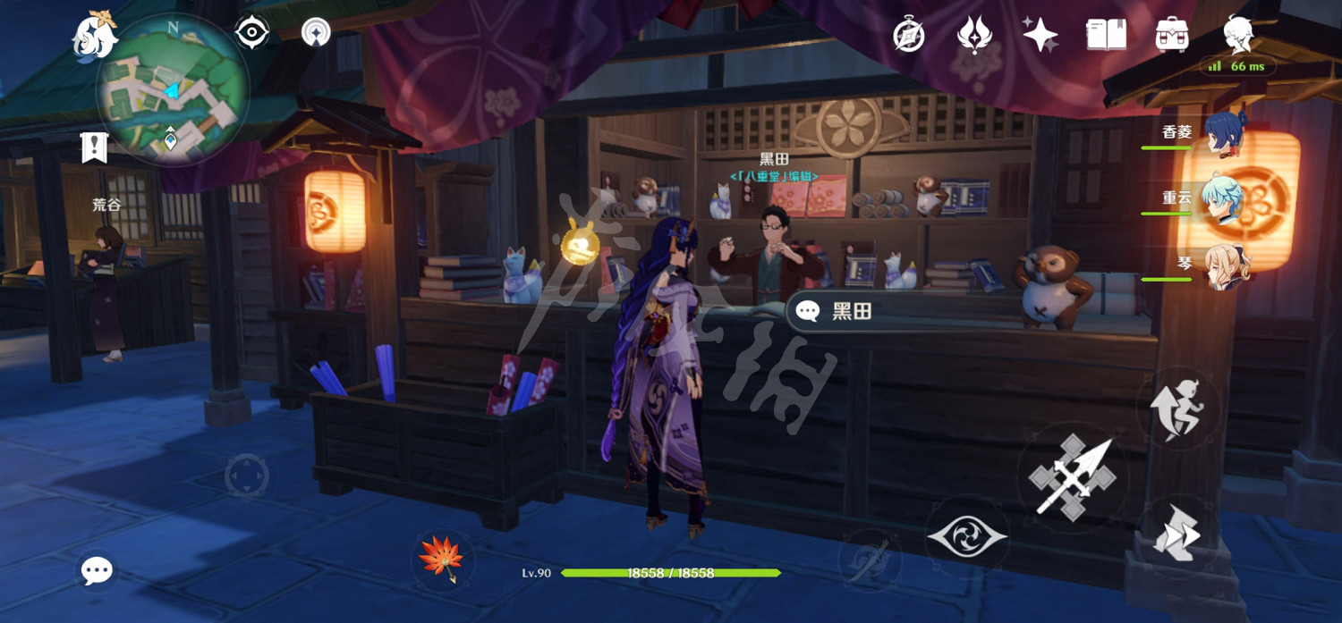 《原神》亡國的美奈姬卷獲得方法介紹