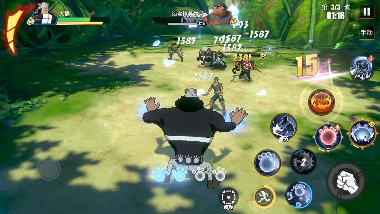 《航海王熱血航線》大熊刷圖連招推薦 《航海王熱血航線》大熊刷圖連招推薦