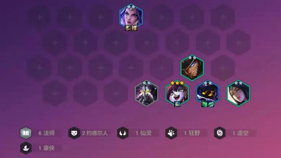 《金鏟鏟之戰》六法三約陣容怎麽玩 六法三約陣容出裝推薦 《金鏟鏟之戰》六法三約陣容怎麽玩 六法三約陣容出裝推薦