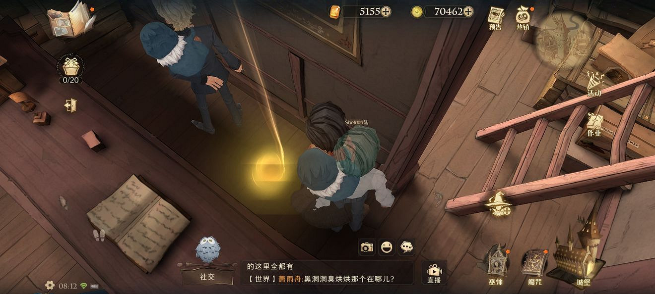 《哈利波特》拼圖尋寶9.30 拼圖尋寶第二期第九天