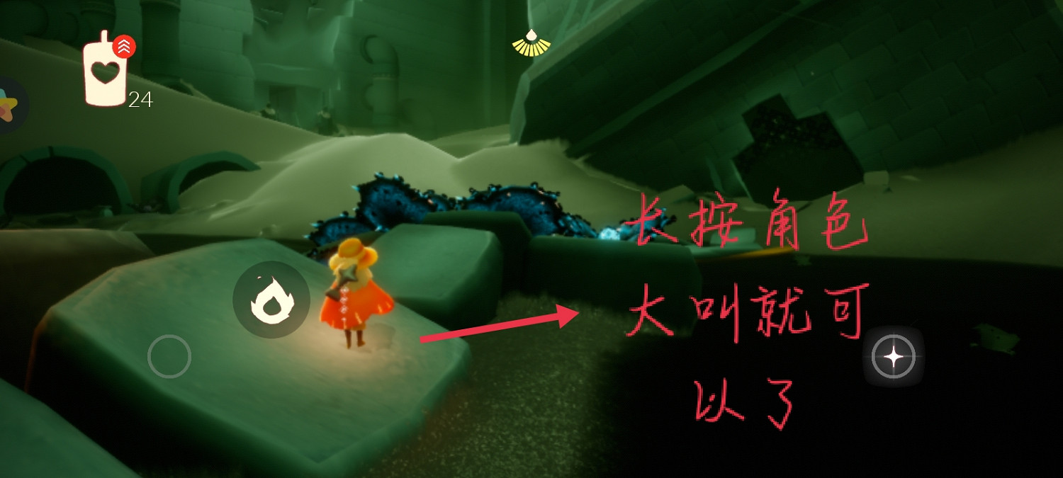 《光遇》9.30任務攻略 9月30日每日任務怎麽做