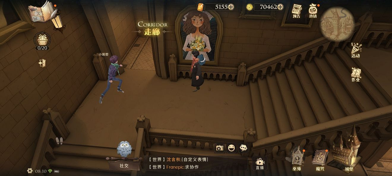 《哈利波特》拼圖尋寶9.30 拼圖尋寶第二期第九天