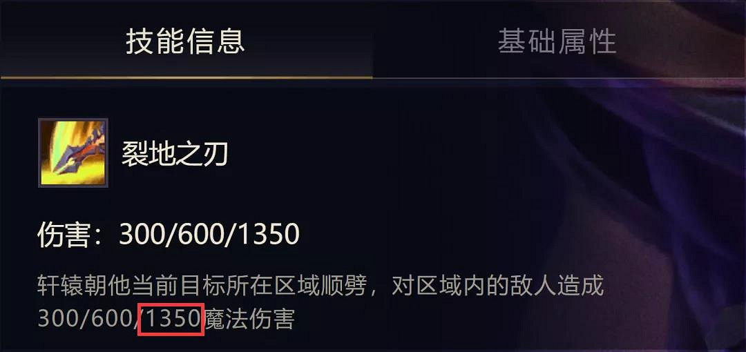 《金鏟鏟之戰》船長主C陣容推薦 劍魔船長出裝搭配攻略