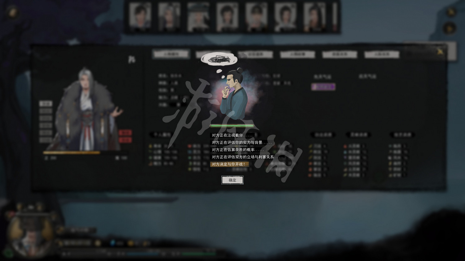 《鬼谷八荒》道魂合成規則分享 《鬼谷八荒》道魂合成規則分享