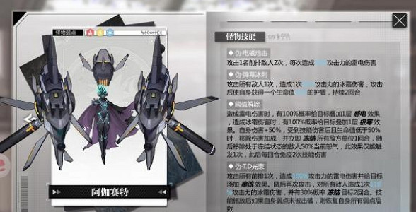 《靈魂潮汐》8-6怎麽過 8-6關卡攻略 《靈魂潮汐》8-6怎麽過 8-6關卡攻略