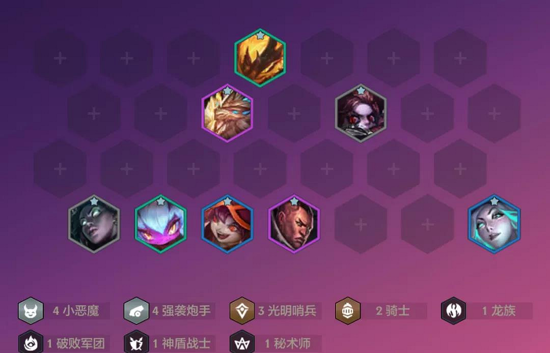 《金鏟鏟之戰》惡魔小炮陣容推薦 金鏟鏟惡魔炮手裝備搭配攻略