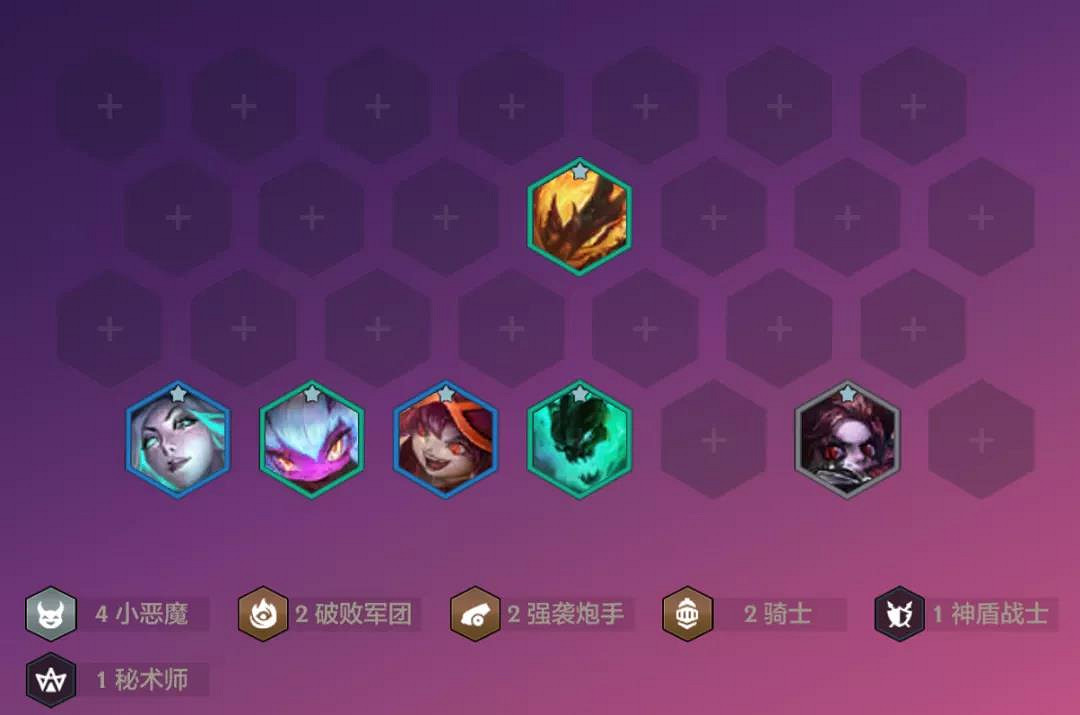 《金鏟鏟之戰》惡魔小炮陣容推薦 金鏟鏟惡魔炮手裝備搭配攻略