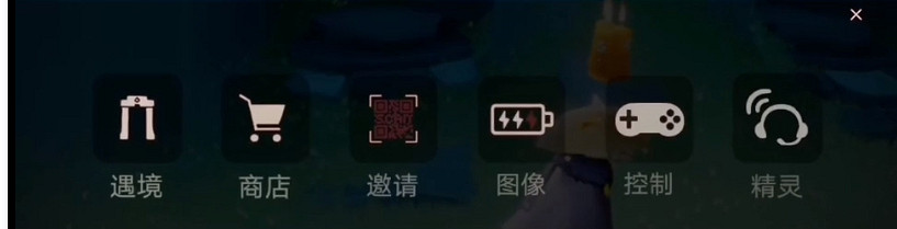 《光遇》簽到活動怎麽玩 國慶簽到活動攻略