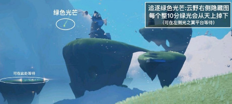 《光遇》10.1任務攻略 10月1日每日任務怎麽做