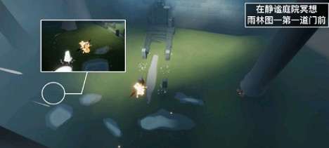 《光遇》10.1任務攻略 10月1日每日任務怎麽做