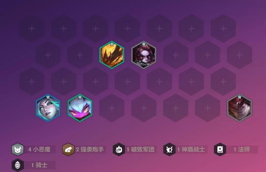 《金鏟鏟之戰》惡魔小炮陣容推薦 金鏟鏟惡魔炮手裝備搭配攻略