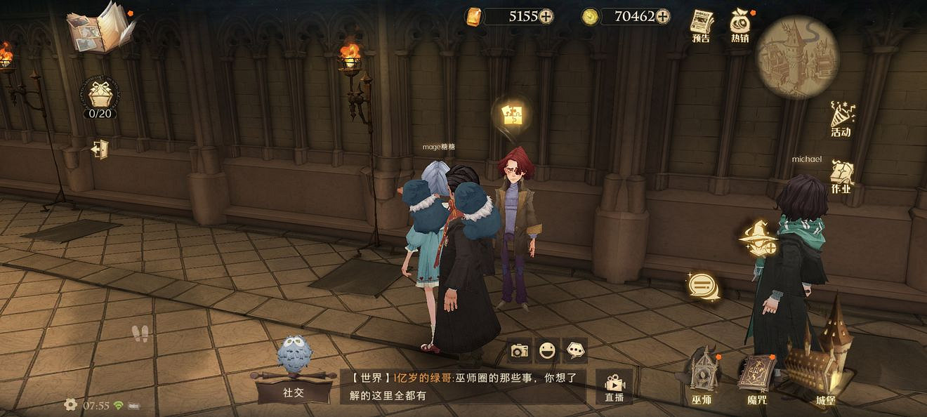 《哈利波特魔法覺醒》拼圖尋寶第二期第九天 9.30拼圖尋寶攻略 《哈利波特魔法覺醒》拼圖尋寶第二期第九天 9.30拼圖尋寶攻略