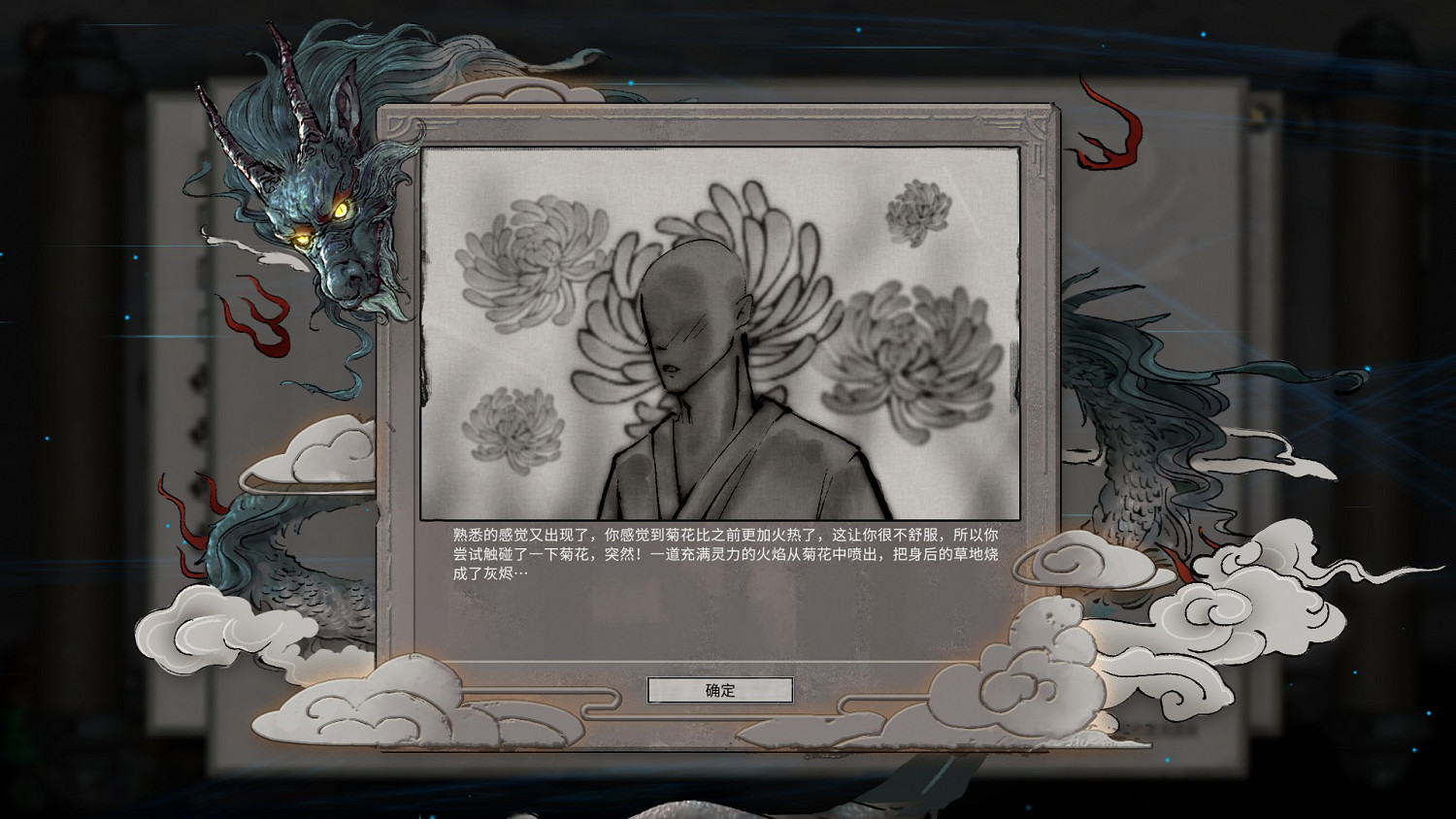 《鬼谷八荒》道魂合成規則分享 《鬼谷八荒》道魂合成規則分享