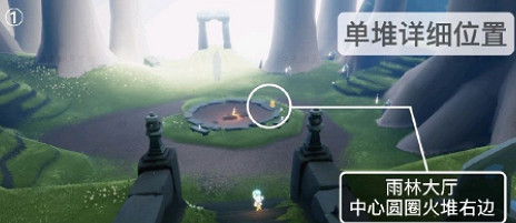 《光遇》10.1季節蠟燭位置 2021年10月1日季節蠟燭在哪