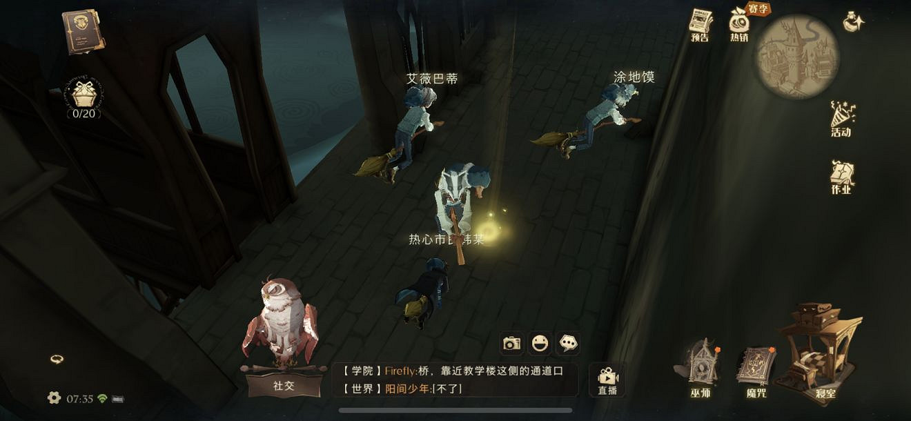 《哈利波特》10.1拼圖在哪 拼圖尋寶第二期第10天 《哈利波特》10.1拼圖在哪 拼圖尋寶第二期第10天