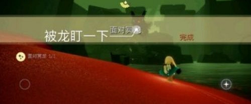 《光遇》10.2任務攻略 10月2日每日任務怎麽做
