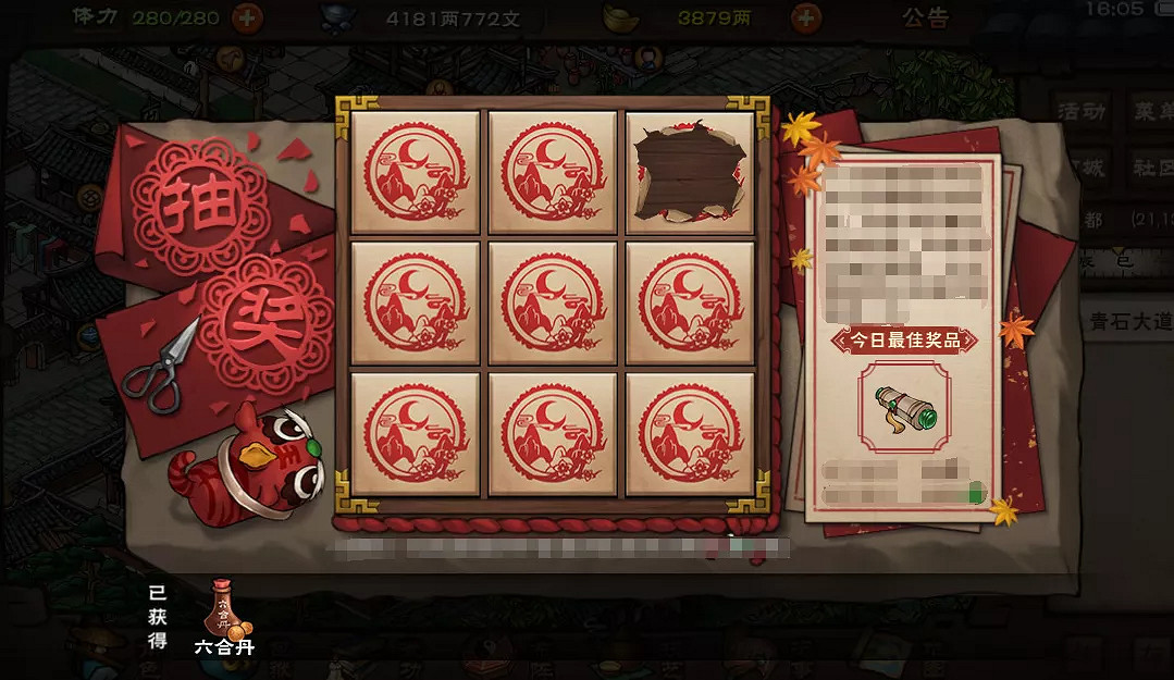 《煙雨江湖》故地重遊第三杯酒怎麽做 周年慶支線故地重遊第三杯酒攻略