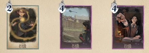 《哈利波特》麥格卡組怎麽配 麥格卡組搭配推薦 《哈利波特》麥格卡組怎麽配 麥格卡組搭配推薦