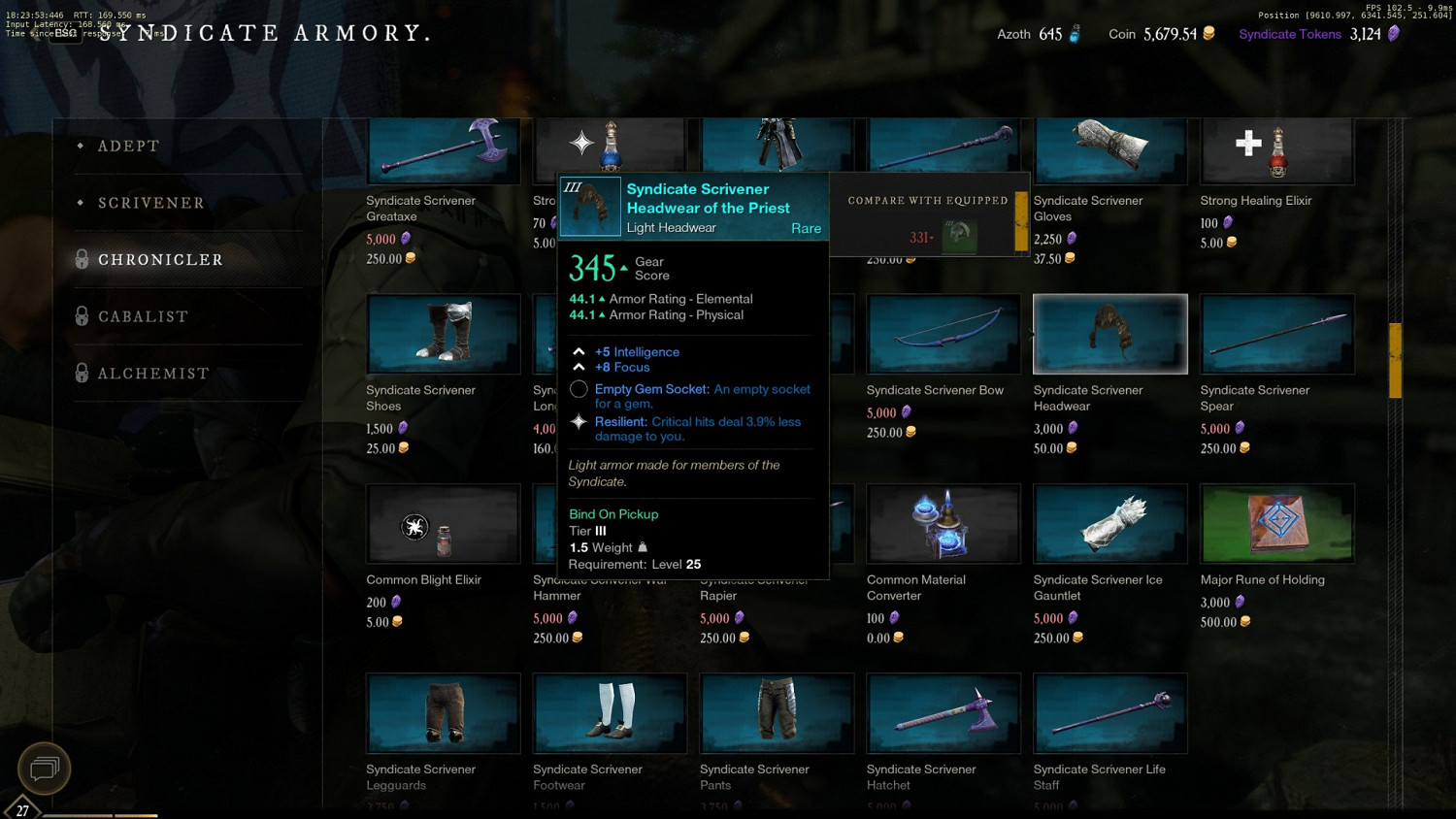 《New World》陣營裝備屬性轉換教學 《New World》陣營裝備屬性轉換教學