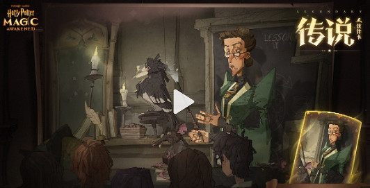 《哈利波特魔法覺醒》米奈娃麥格抽卡活動怎麽樣 米奈娃抽卡活動介紹 《哈利波特魔法覺醒》米奈娃麥格抽卡活動怎麽樣 米奈娃抽卡活動介紹