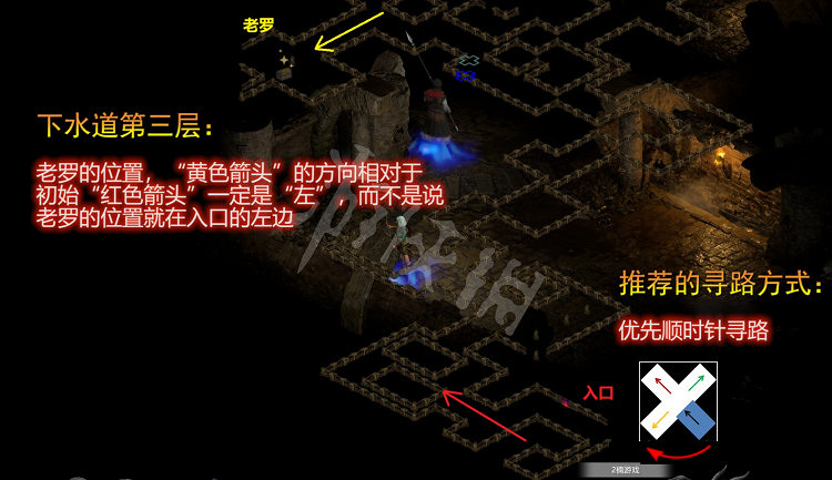 《暗黑破壞神2獄火重生》第二章地圖出入口分布 蛆蟲洞穴入口在哪? 《暗黑破壞神2獄火重生》第二章地圖出入口分布 蛆蟲洞穴入口在哪?