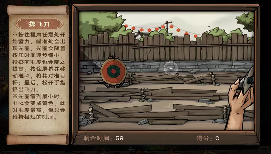 《煙雨江湖》故地重遊第三杯酒怎麽做 周年慶支線故地重遊第三杯酒攻略