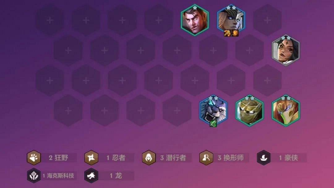 《金鏟鏟之戰》狂野龍刺陣容怎麽玩 狂野龍刺陣容出裝推薦